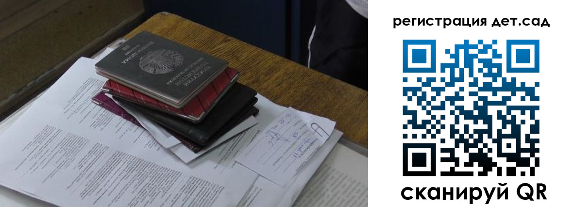 прописка в квартире в Дзержинском