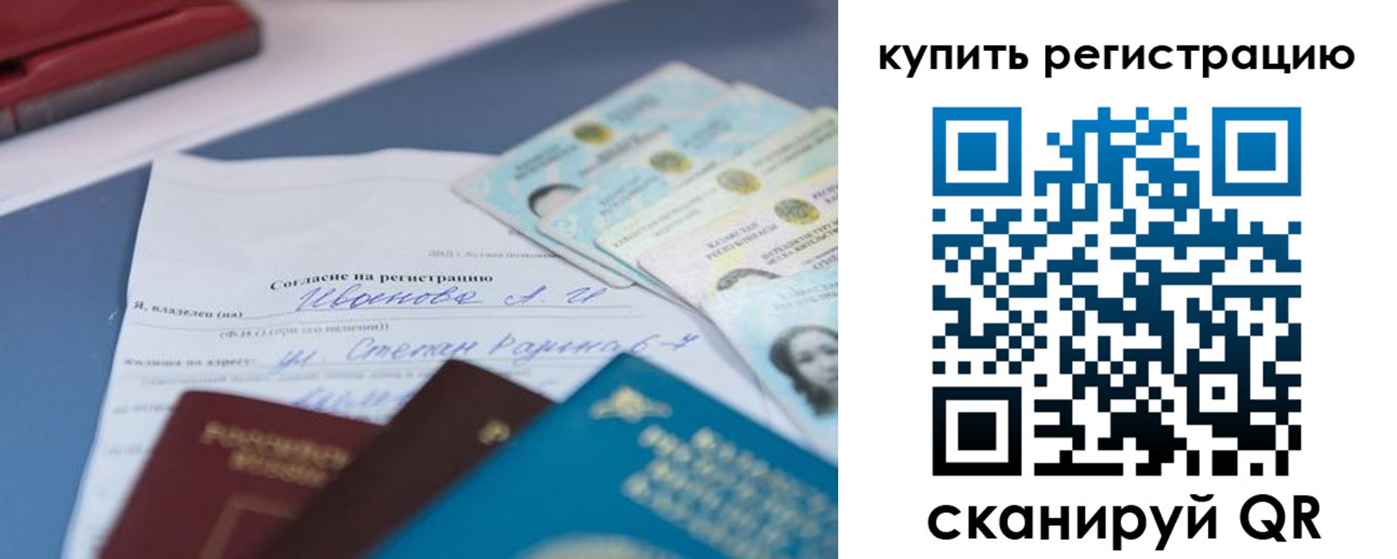 где прописаться в Дзержинском