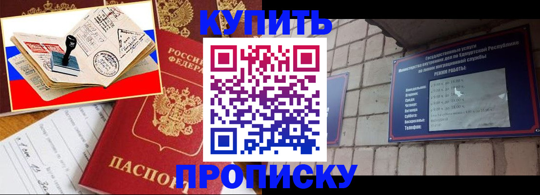 временная регистрация госуслуги в Дзержинском