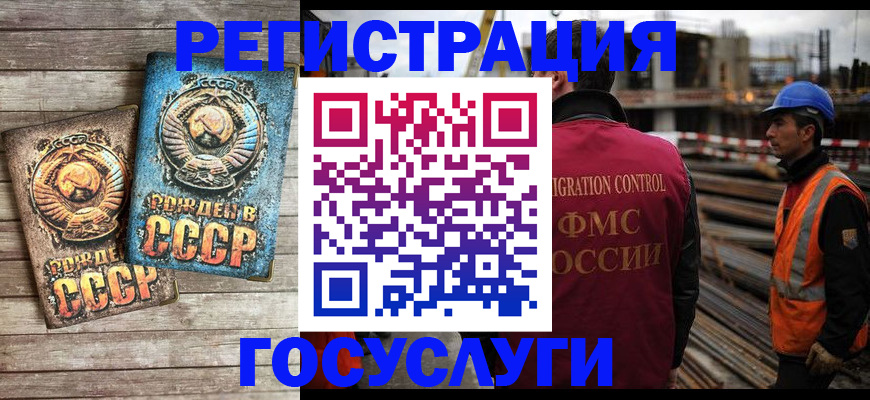 где прописаться в Дзержинском